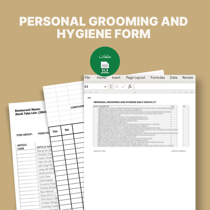 Personal Grooming and Hygiene Form