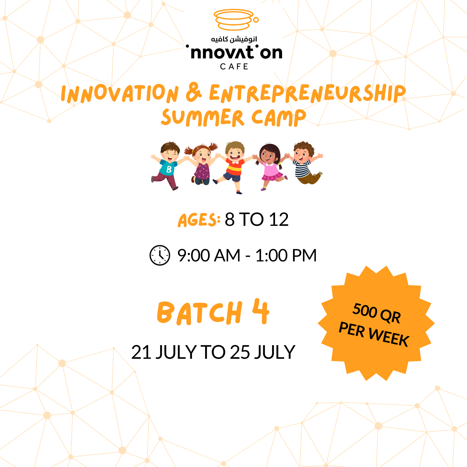 Batch 4: Innovation & Entrepreneurship Summercamp